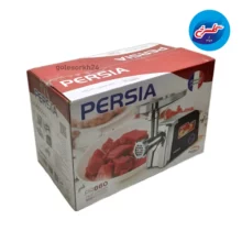 چرخ گوشت پرشیا