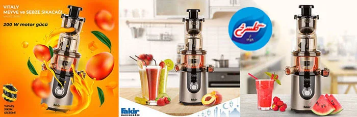 عصاره گیر فکر ویتالی