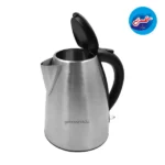 چایساز افقی سیماران مدل STM-166