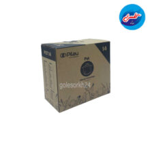 قابلمه پیلو سایز 14 مدل هپی