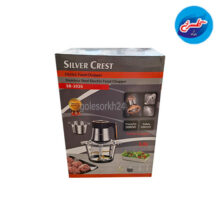 خردکن سیلورکرست 2 کاسه مدل SB-2026