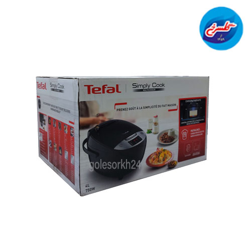 پلوپز مشکی RK812110 تفال