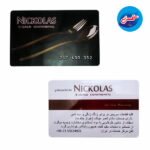 سرویس قاشق چنگال نیکولاس