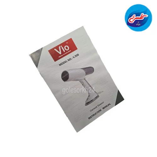 بخارگر دستی ویو V-308