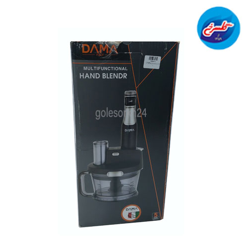 غذاساز داما مدل DHB1500
