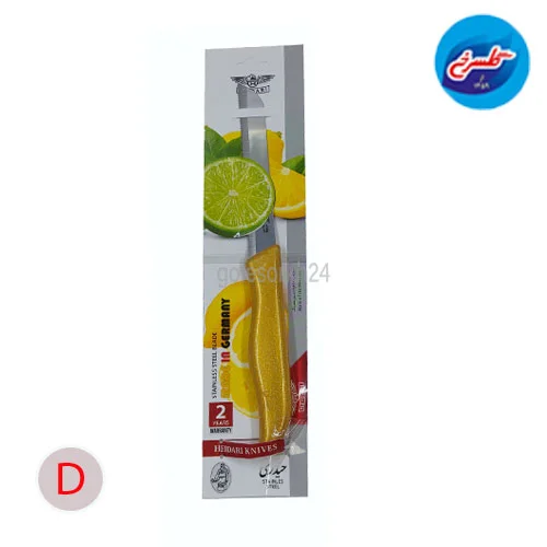 کادر دم دستی حیدری مدل آلمانی