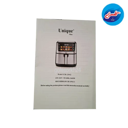سرخکن یونیک مکس 14 لیتر مدل UM-2062