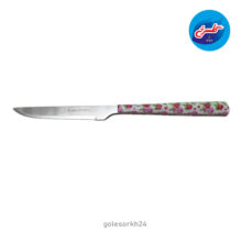 کارد و چنگال دی ام جی مدل C