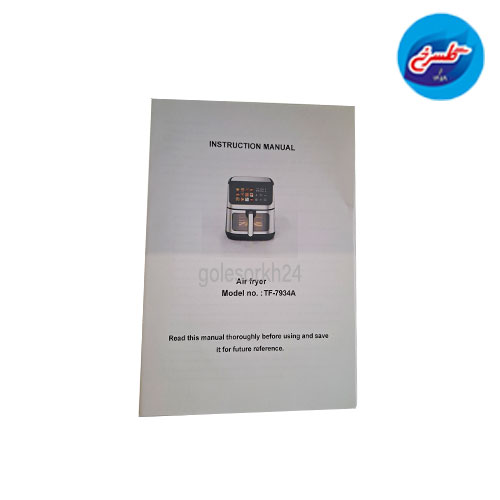 سرخکن تفال 15 لیتر پنجره ای مدل TFV7934A