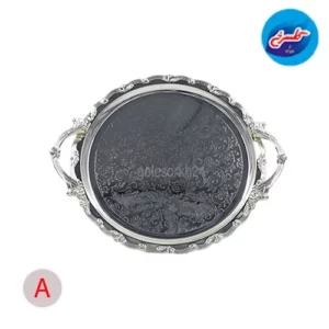 سینی استیل مولینر