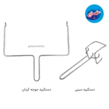 آون توستر سیماران مدل STO-2045