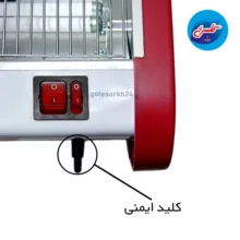 بخاری برقی ویلسون