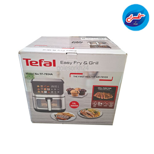 سرخکن تفال 15 لیتر پنجره ای مدل TFV7934A