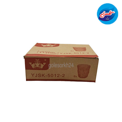 لیوان کوتاه یوجینگ مدل یخی 5012-2