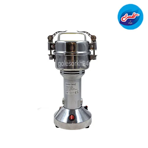 آسیاب سیلورکرست مدل SC-150G