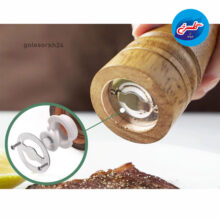 آسیاب نمک دستی چوبی