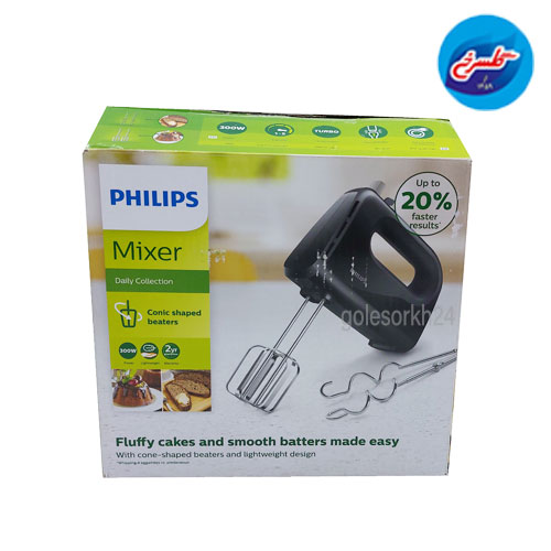 همزن فیلیپس مدل HR3705