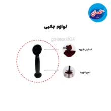 اسپرسوساز مباشی مدل ME-ECM2022