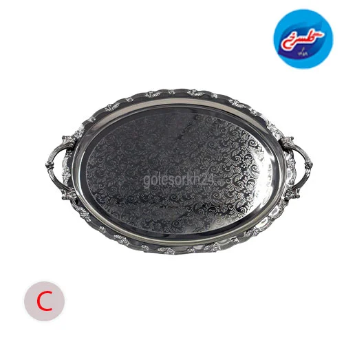 سینی استیل مولینر