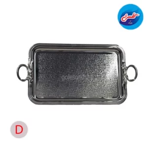 سینی استیل مولینر