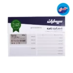 پنکه سیماران مشکی مدل SSF-4032