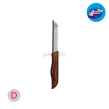 کارد اره ای زولینگن آلمان سوییس هوم