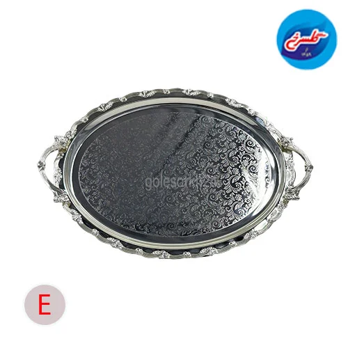 سینی استیل مولینر