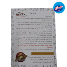 کتری قوری شیردار نزاز سنگی سبز مدل 3025