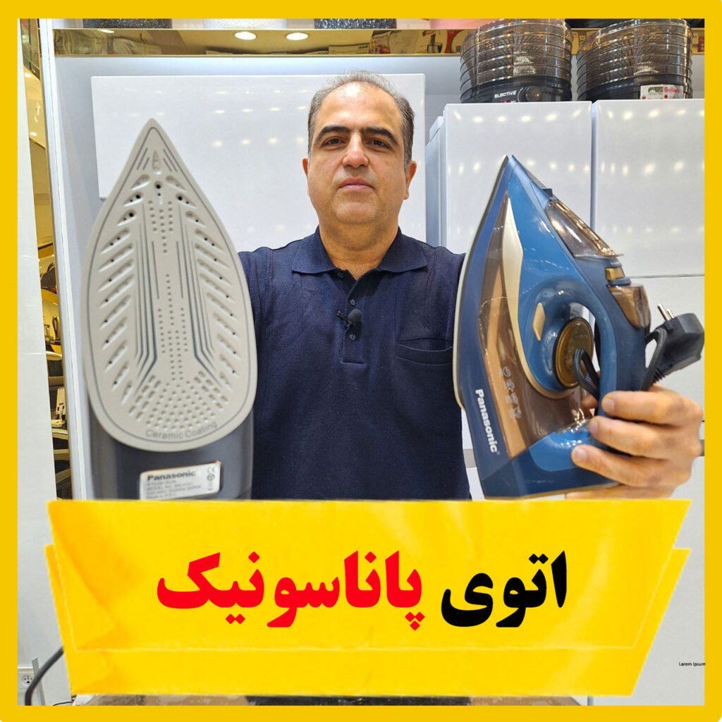 بنر اتو پاناسونیک