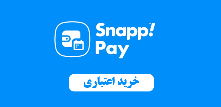 بنر اسنپ پی موبایل