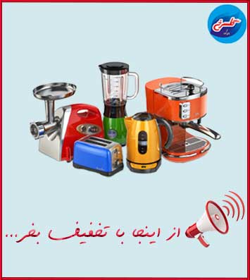 بنر با تخفیف بخر