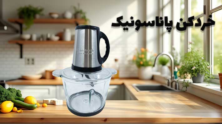 بنر خردکن پاناسونیک سایت