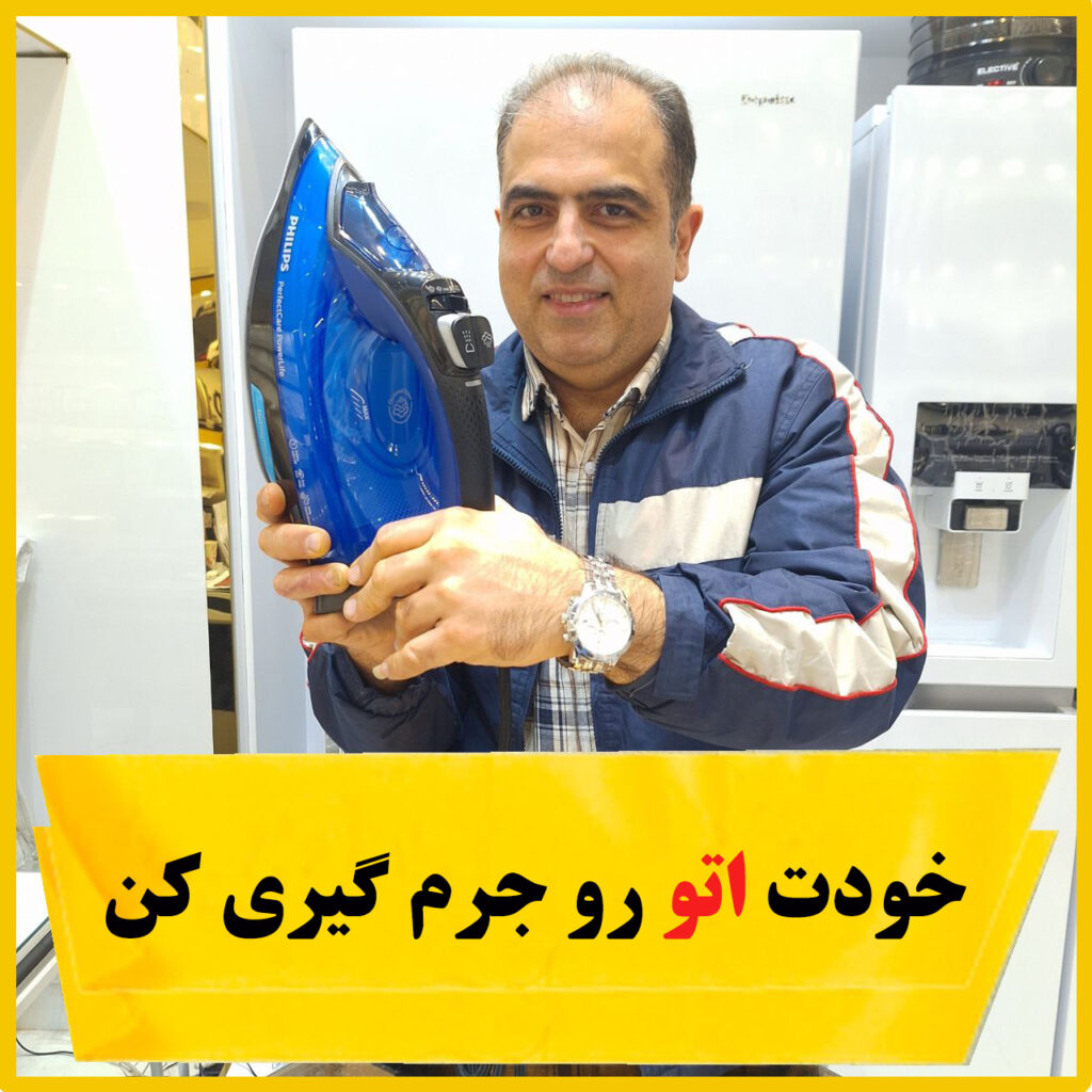 بنر جرم گیری اتو