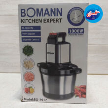 خردکن بومان Bomann BO-7917
