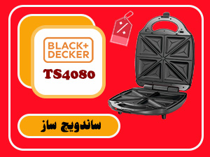 بنر ساندویچ ساز