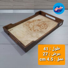 سینی چوبی DAKOO مازون TM40