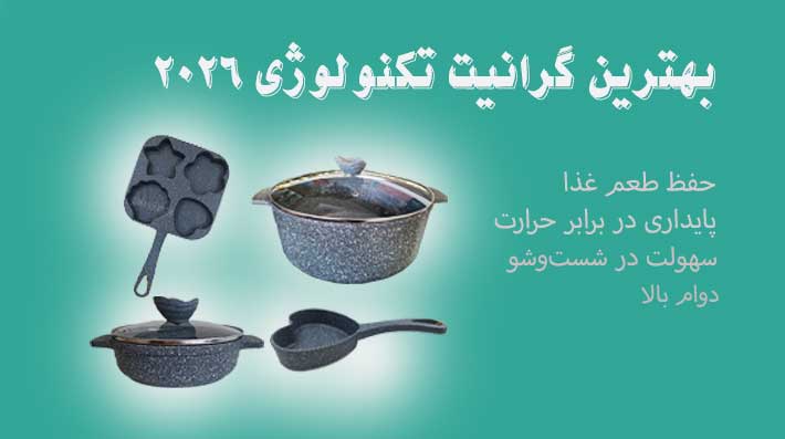 بنر پیلو سایت