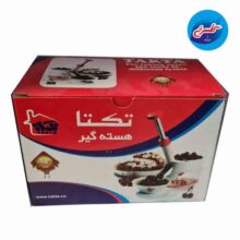 هسته گیرآلبالو