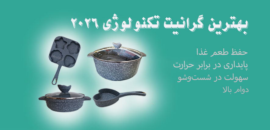 بنر پیلو موبایل
