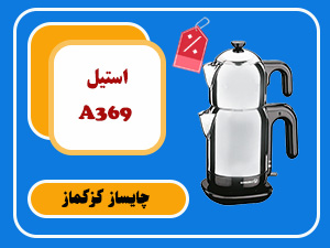 بنر چایساز کرکماز