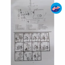 چرخ گوشت نیوهوم 1905-MG280 (3000 نقره ای)