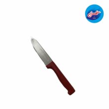 کارد دم دستی پرشیا