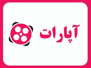 بنر کانال آپارات