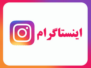 بنر اینستاگرام