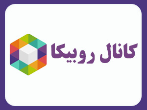بنر کانال روبیکا