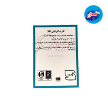 تابه ظرفیران با 3 سال کارانتی